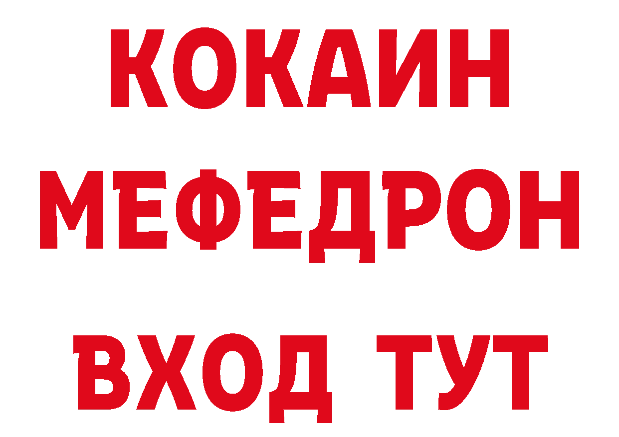 Бутират BDO 33% ссылка сайты даркнета гидра Аргун