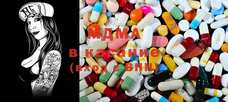 купить  цена  Аргун  MDMA молли 