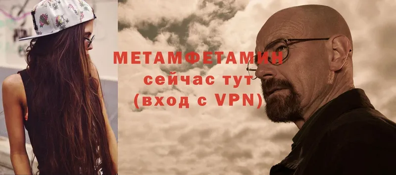 Метамфетамин мет  Аргун 